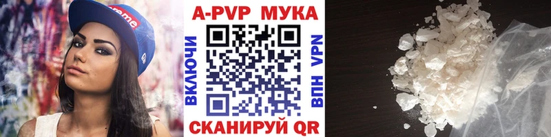 APVP VHQ  купить  сайты  Изобильный 