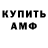 КЕТАМИН VHQ Shantelluu