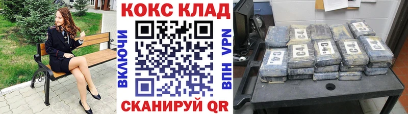 Кокаин FishScale  нарко площадка телеграм  Изобильный 