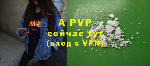 спайс Вязники