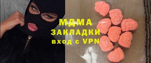 эйфоретик Вяземский
