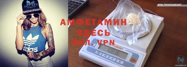 герыч Куйбышев