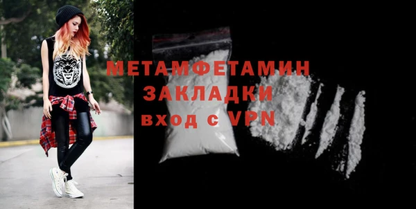 дистиллят марихуана Володарск