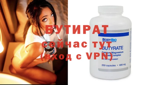 эйфоретик Вяземский