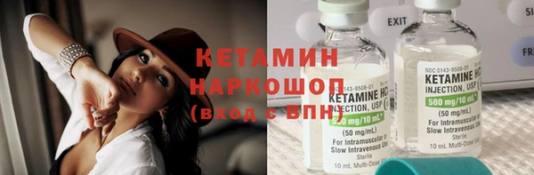 эйфоретик Вяземский