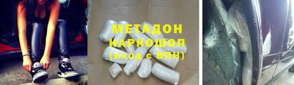 спайс Вязники