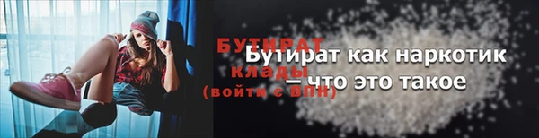 эйфоретик Вяземский