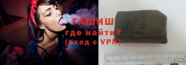спайс Вязники