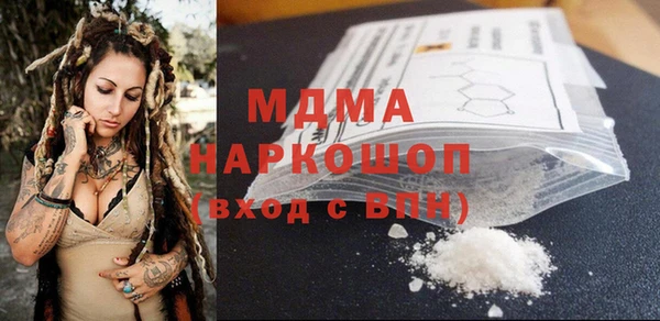 спайс Вязники