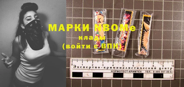 спайс Вязники