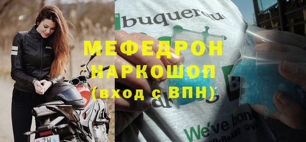 кокаин колумбия Вязьма