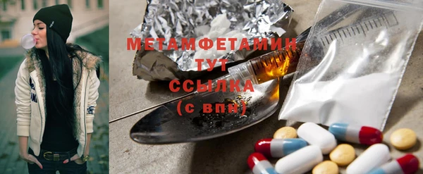 мефедрон Волоколамск