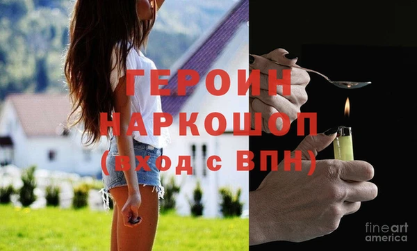 эйфоретик Вяземский