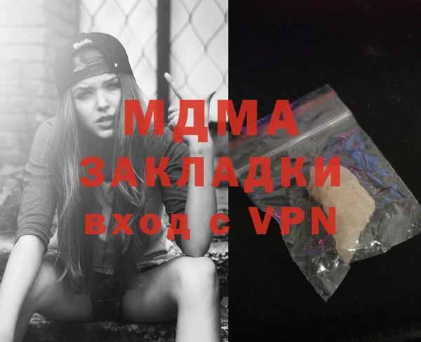 спайс Вязники