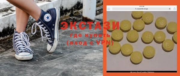спайс Вязники