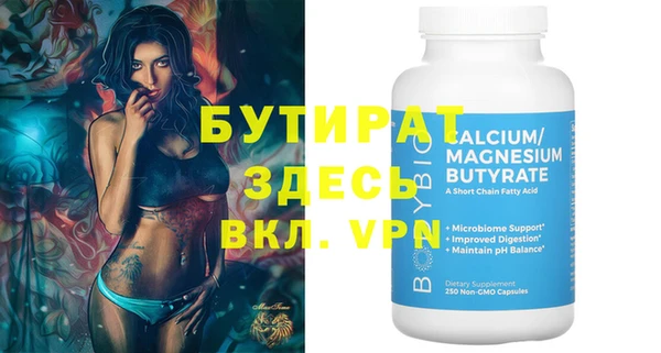 спайс Вязники