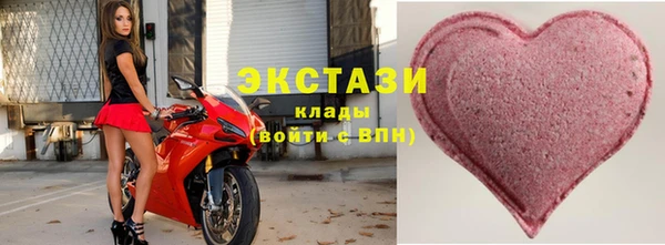 тгк Волосово