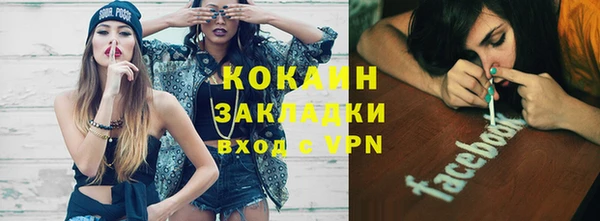 кокаин колумбия Вязьма