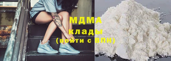 кокаин колумбия Вязьма