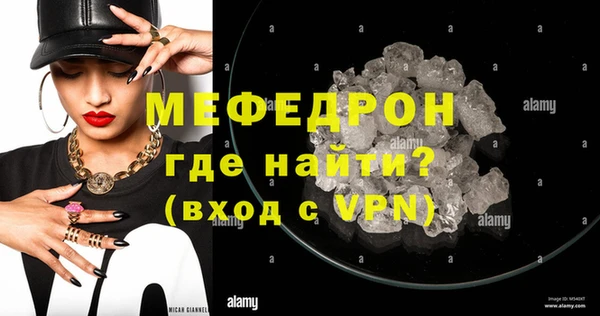 эйфоретик Вяземский