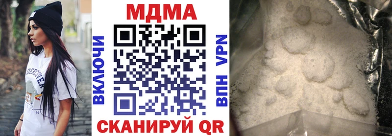 MDMA Molly  darknet Telegram  Изобильный 