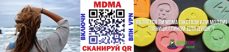 MDMA молли Изобильный
