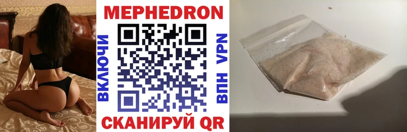 darknet телеграм  Изобильный  МЯУ-МЯУ VHQ 