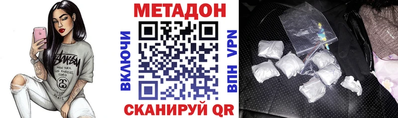 МЕТАДОН мёд  Изобильный 