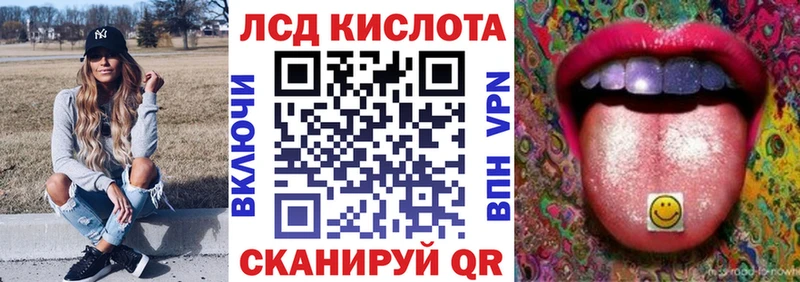 Марки 25I-NBOMe 1500мкг  Изобильный 