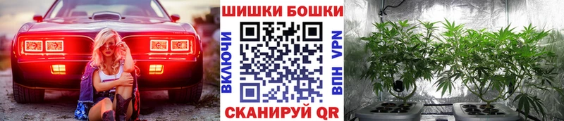 Бошки марихуана тримм Изобильный